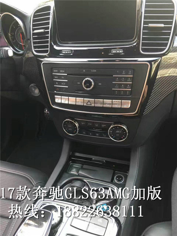 2017款奔馳GLS63 全國限量版魅力新挑戰(zhàn)-圖7