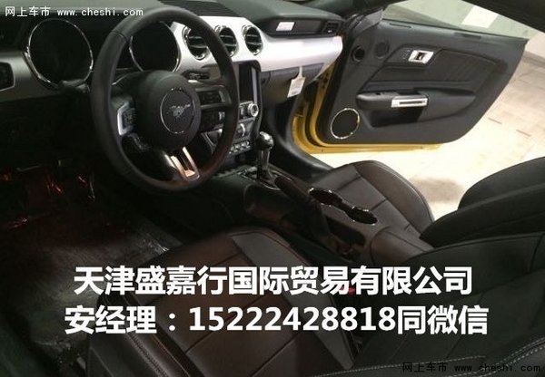 16款福特野马跑车0首付 野马保税批发价-图6