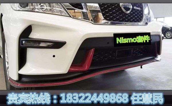 2017款日產(chǎn)尼桑途樂4.0L 越駕爭霸最底惠-圖3