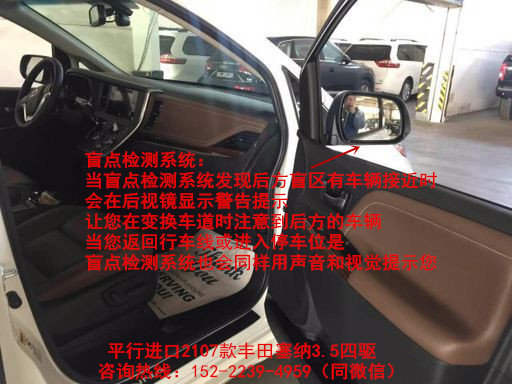 17款豐田塞納LDT 加版四驅(qū)塞納7寸觸摸屏-圖8