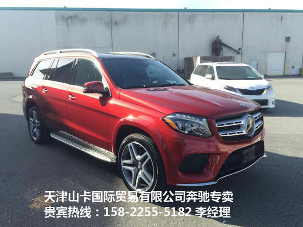 紅色奔馳GLS450 2017款原裝進(jìn)口七座SUV-圖1