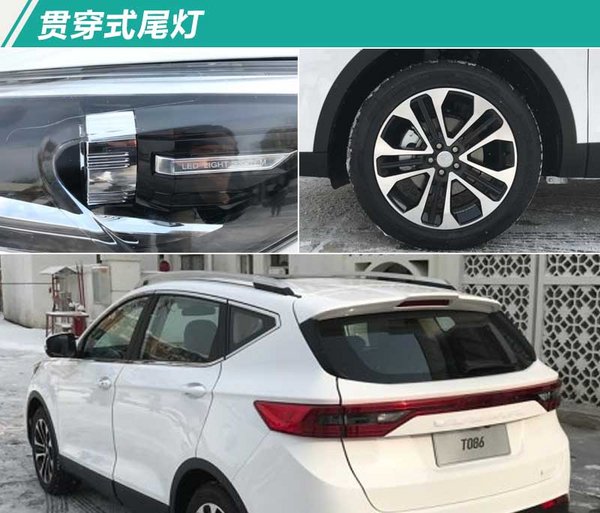 天津一汽骏派全新SUV首发亮相 轴距超大众途观-图2