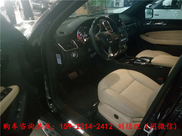 進(jìn)口17款奔馳GLS450 價(jià)格喜人GLS優(yōu)惠購(gòu)-圖6
