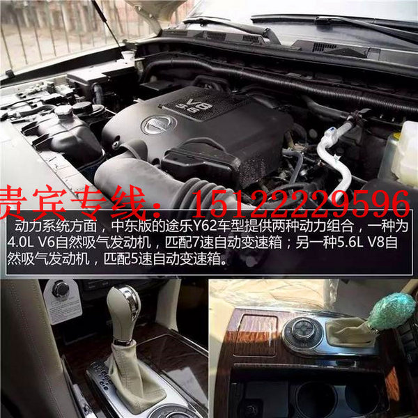 17款日產(chǎn)尼桑途樂4.0中東版 特價55萬起-圖6