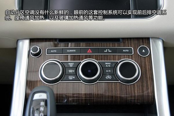 16款路虎攬勝運(yùn)動(dòng)版 港口美規(guī)現(xiàn)車新行情-圖7