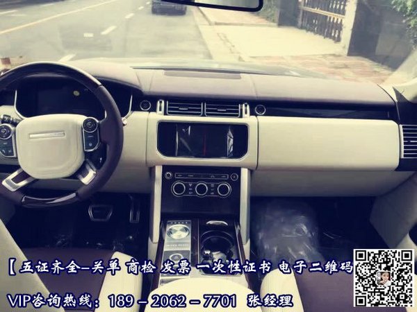 路虎揽胜巅峰创世 顶级加长SUV臻品豪车-图6