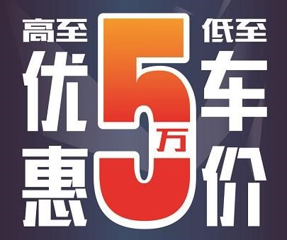 【厦门国际车展】北京现代税末狂欢购-图4