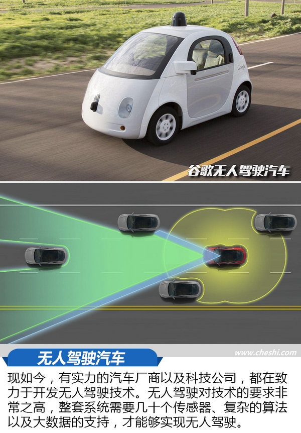 它是无人驾驶的氢燃料车 体验上汽大通FCV80-图2