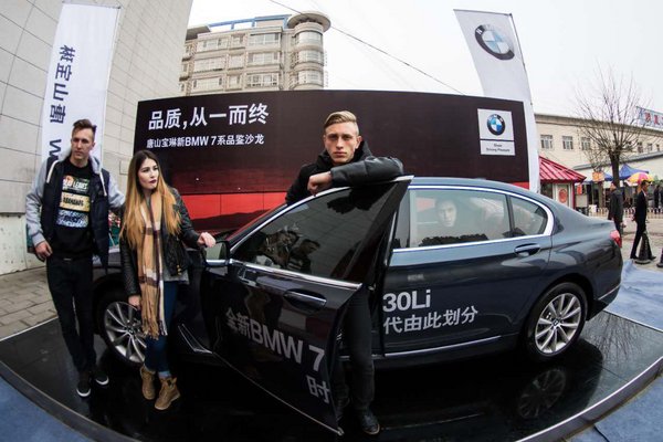 唐山宝琳新BMW7系品鉴沙龙完美谢幕-图2
