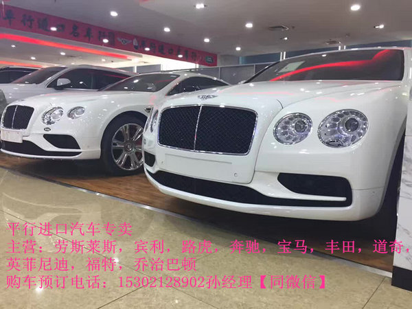 宾利飞驰V8S尊贵典范 豪奢座驾傲娇底价-图2
