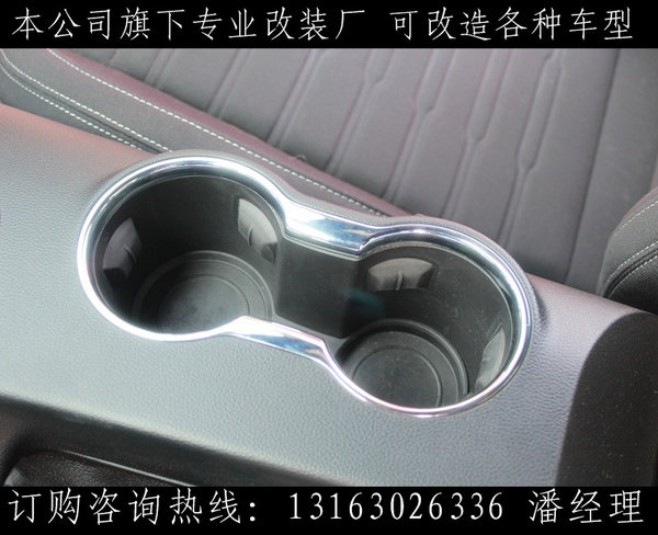 17款剪刀門版福特野馬 2.3T車市最低價(jià)格-圖11