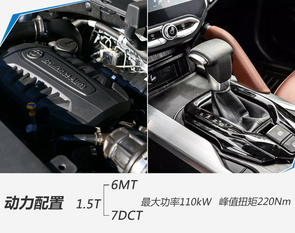 华晨中华V6正式上市 售XX-XX万元-图8