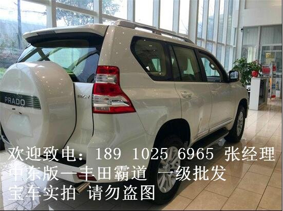 大牌豐田霸道2700中東版 裸車價(jià)格36萬(wàn)-圖5