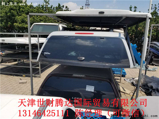 2016款福特F150 皮卡配件專賣改裝更超值-圖11