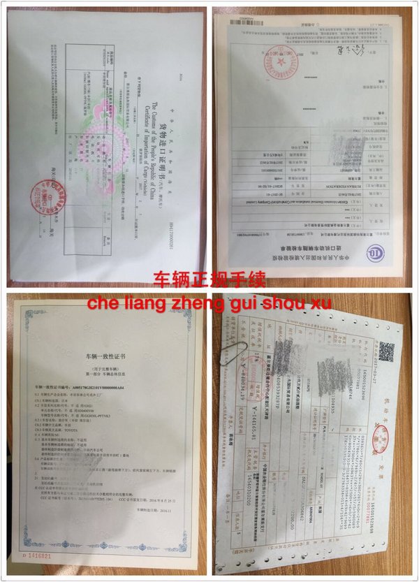 17款日产尼桑途乐Y62 4.0L越野全配任选-图4