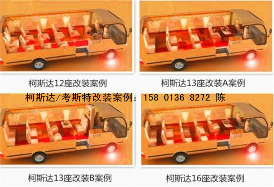 16丰田考斯特进口现车 商旅多用降价改装-图8