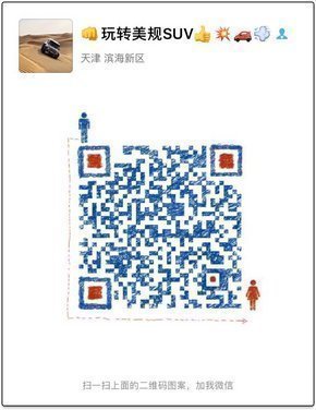 2017款奔馳GLS450 105萬年末降價引圍觀-圖8