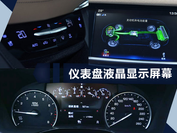 凯迪拉克XT5新增28E四驱技术型 售37.99万元-图7