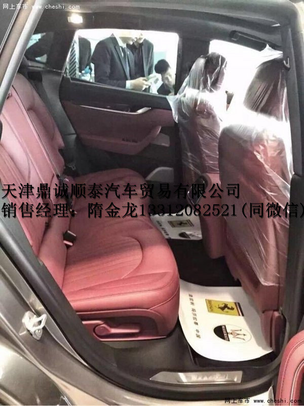 玛莎拉蒂levante 中规莱文特SUV港口现车-图8