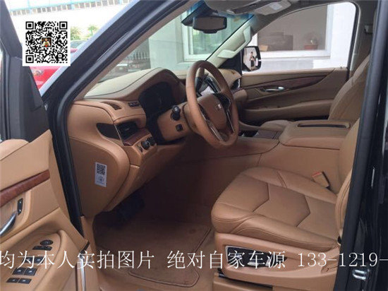 凱迪拉克凱雷德豪華版 高端7座底價特促-圖6