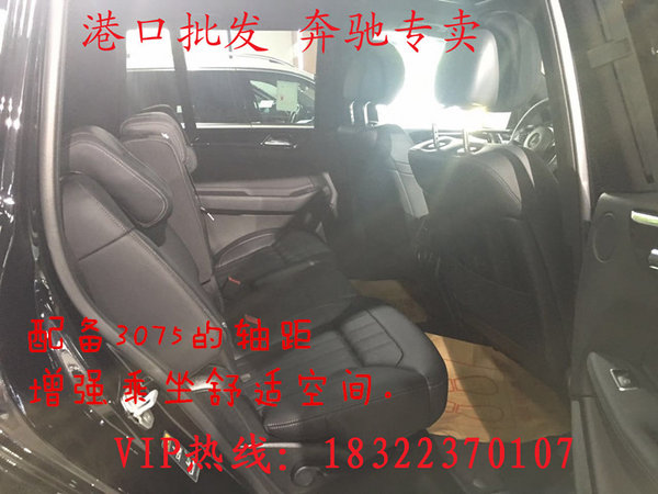 2017款奔驰GLS450现车 港口特降配置报价-图6