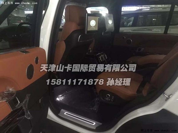 路虎揽胜行政美规版  最新报价限时抢购-图11