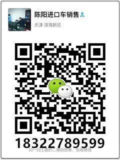 16款路虎揽胜行政版 贵宾待遇零利等你抢-图8
