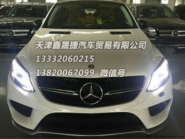 奔驰GLE450运动SUV 16款GLE450实力说话-图8