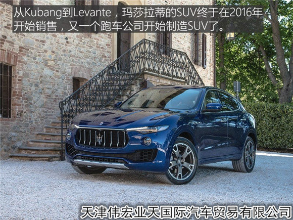 玛莎拉蒂levanteSUV 现车进店出人意料哦-图4