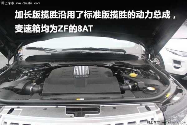 绍兴汽车网 揽胜发动机
