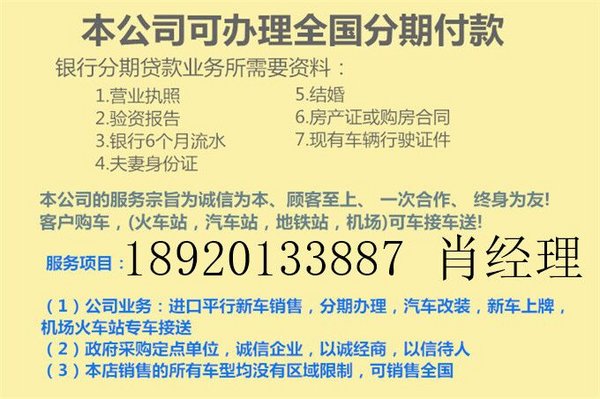 宾利飞驰配置全解 过人气势豪华座驾特惠-图3