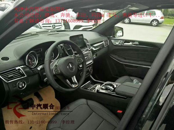 17款奔馳GLS450美規(guī)版 主流車型GLS價(jià)格-圖7