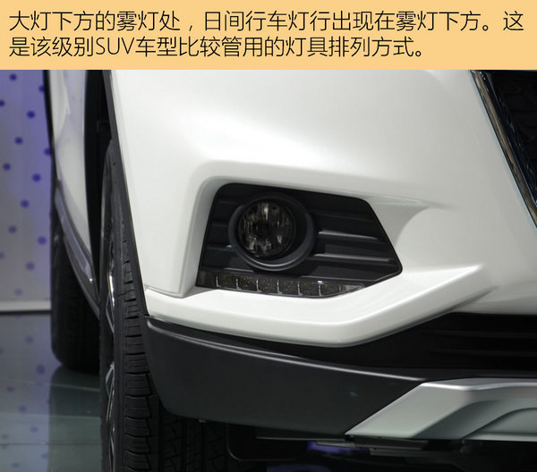 郑州日产第二款SUV 东风风度MX5实拍-图6