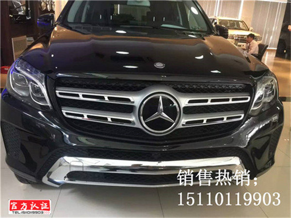 2017款奔驰GLS450 得胜之驱春节送福到家-图2