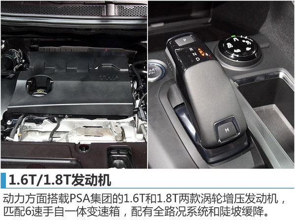 神龙成都工厂正式投产 首款车型今日下线-图9