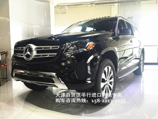 解惑17款奔馳GLS450賣點(diǎn) 自貿(mào)區(qū)GLS450甩-圖2