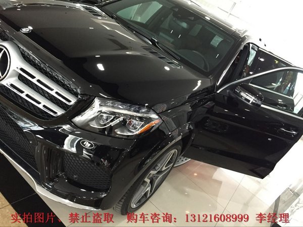 17款奔馳GLS450加版現(xiàn)車 優(yōu)雅如你GLS450-圖3