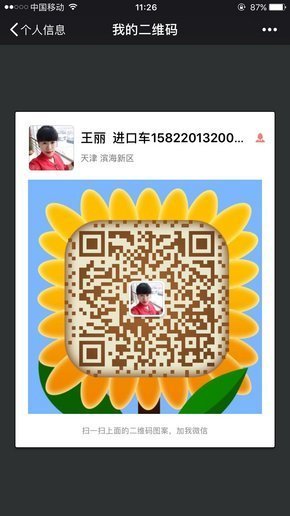 凱迪拉克總統(tǒng)一號 貴賓專享座駕鼎力巨降-圖11