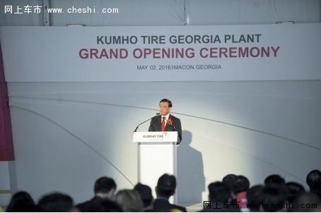 锦湖轮胎开启在美生产新时代-图2