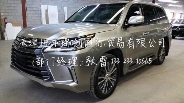 2016款雷克萨斯LX570 全面让利揭露底价-图1