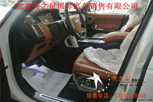 16款路虎揽胜5.0T价格 进口揽胜行政报价-图8