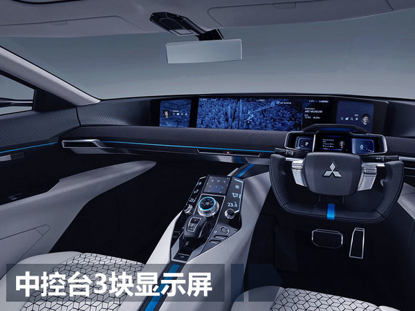 三菱e-EVOLUTION概念车发布 搭载人工智能-图7