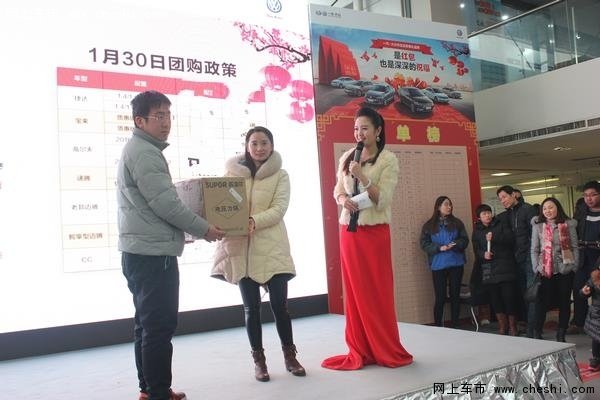 成交额突破千万!一汽-大众新春团购落幕-图22