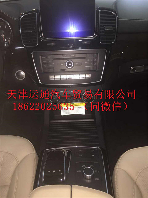 降價頭條奔馳GLS450美規(guī) 17款GLS顏色全-圖5