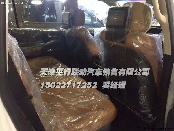 16款雷克萨斯LX570行情 奢华客厅商务舱-图8