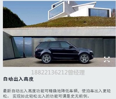 進(jìn)口路虎攬勝運(yùn)動(dòng)現(xiàn)車 圖文詳解攬運(yùn)低惠-圖3
