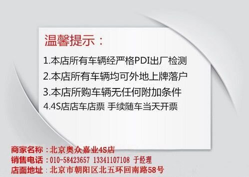 寶馬3系最高優(yōu)惠11萬 寶馬降價震撼來襲-圖9