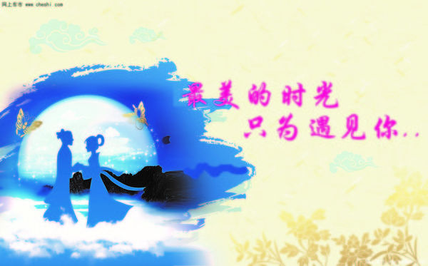 缘定七夕相守一生 河南长江七夕情人恵_全新胜