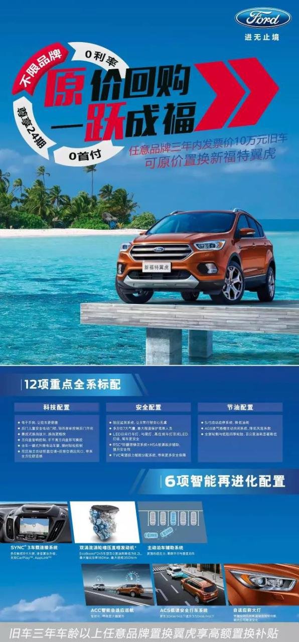 惠州地区不限品牌车型二手车享原价回购-图7