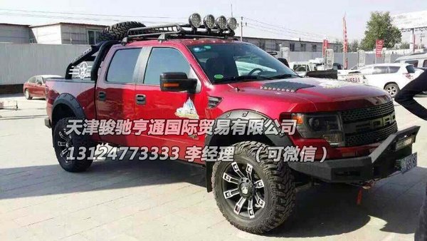 福特猛禽F150野性追逐 配置性能F150解剖-图2